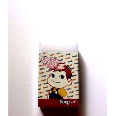 Photo2: Peko Chan Matomarukun Eraser Brand New