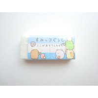 San- X Sumikko Gurashi MONO Eraser New Blue