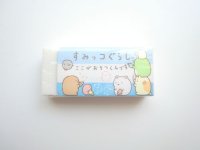 San- X Sumikko Gurashi MONO Eraser New Blue