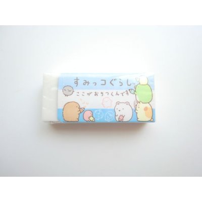 Photo1: San- X Sumikko Gurashi MONO Eraser New Blue