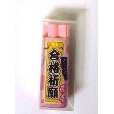 Photo2: Eraser Toy Sakura Long Spring Pastel Pink Japan Brand New