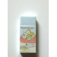 San- X Sumikko Gurashi Eraser Home Brand New