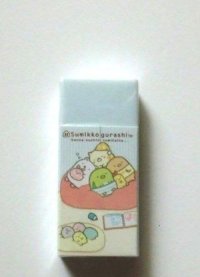 San- X Sumikko Gurashi Eraser Home Brand New