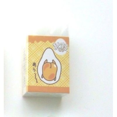 Photo1: Sanrio Gudetama Matomarukun Eraser Brand New Egg