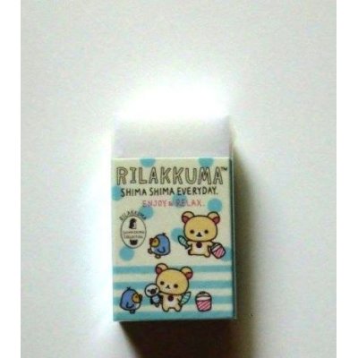 Photo2: San- X Rilakkuma Matomarukun Scented Eraser Brand New Shima Shima Collection Blue