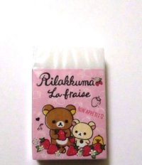 San-X Rilakkuma Rilakuma Eraser Paris Strawberry Brand New Pink