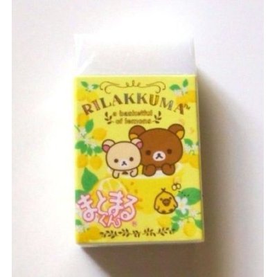 Photo1: San- X Rilakkuma Matomarukun Scented Eraser Brand New Sweets