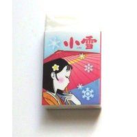 Eraser Toy Koyuki Japan Candy Eraser Brand New