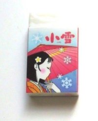 Eraser Toy Koyuki Japan Candy Eraser Brand New