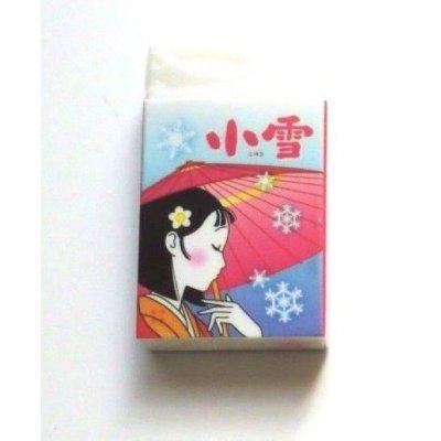 Photo1: Eraser Toy Koyuki Japan Candy Eraser Brand New