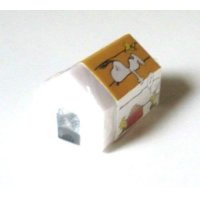 Peanuts Snoopy Eraser Brand New House Yellow