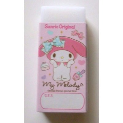 Photo2: Sanrio My Melody Mymelo Matomarukun Eraser Brand New