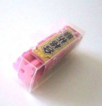 Eraser Toy Sakura Long Spring Pink Japan Brand New