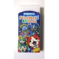 Japan Anime Yokai Watch Youkai Jibanyan Eraser Brand New