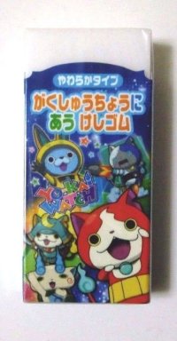 Japan Anime Yokai Watch Youkai Jibanyan Eraser Brand New