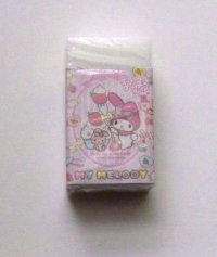 Sanrio My Melody Matomarukun Eraser Strawberry Brand New