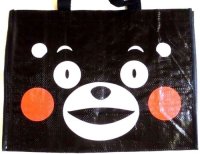 Kumamon Eco Friendly Shopping Bag Brand-New