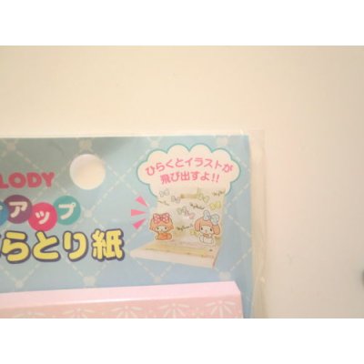 Photo2: Sanrio My Melody Face oil blotting paper Brand New