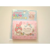 Sanrio My Melody Face oil blotting paper Brand New