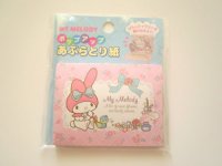 Sanrio My Melody Face oil blotting paper Brand New