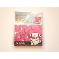 Sanrio My Melody Face oil blotting paper Brand New