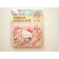 Sanrio Hello Kitty Face oil blotting paper Brand New