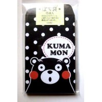 Kumamon Mini Envelopes Polka Dot Black Brand New