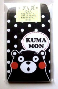 Kumamon Mini Envelopes Polka Dot Black Brand New