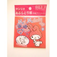 Sanrio My Melody Face oil blotting paper Brand New