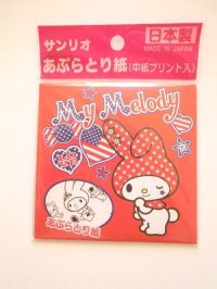 Sanrio My Melody Face oil blotting paper Brand New