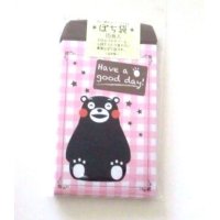 Kumamon Mini Envelopes Pink Brand New