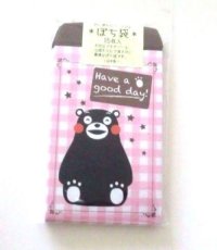 Kumamon Mini Envelopes Pink Brand New