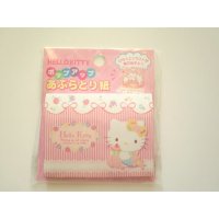 Sanrio Hello Kitty Face oil blotting paper Brand New