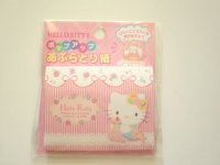 Sanrio Hello Kitty Face oil blotting paper Brand New