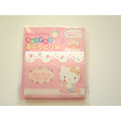 Photo1: Sanrio Hello Kitty Face oil blotting paper Brand New