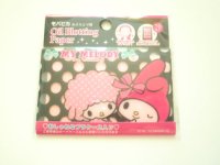 Sanrio My Melody Face oil blotting paper Brand New