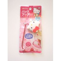 Sanrio Hello Kitty Bag Hook Brand New