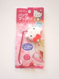 Sanrio Hello Kitty Bag Hook Brand New