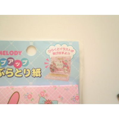 Photo2: Sanrio My Melody Face oil blotting paper Brand New