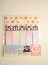 Kumamon Memo Tags Slips Labels Brand New