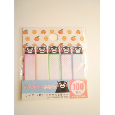 Photo1: Kumamon Memo Tags Slips Labels Brand New