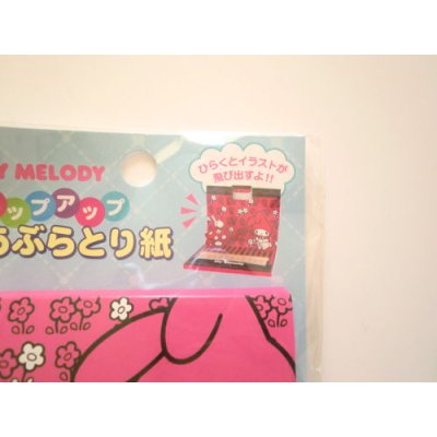 Photo2: Sanrio My Melody Face oil blotting paper Brand New