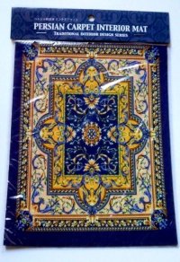 Dolls House dollhouse Persian Carpet Interior Mat Minature Brand New