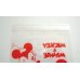 Photo2: Disney Mickey Minnie Mouse Plastic Bags with sticky tape 15 pcs Red Brand New (2)