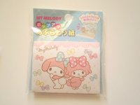 Sanrio My Melody Face oil blotting paper Brand New