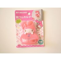 Sanrio My Melody Rubber Band Holder Brand New