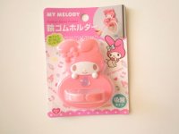 Sanrio My Melody Rubber Band Holder Brand New