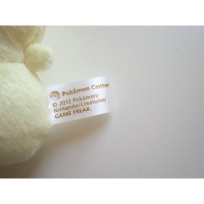 Photo3: Pokemon Center Whimsicott Pokedoll Plush Keychain 2012