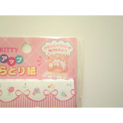 Photo2: Sanrio Hello Kitty Face oil blotting paper Brand New