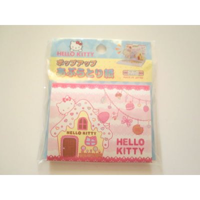 Photo1: Sanrio Hello Kitty Face oil blotting paper Brand New